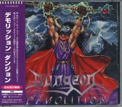 DUNGEON/DEMOLITION (USED)