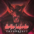 DIVLJE JAGODE/CAROBNJACI