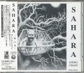 SAHARA/GOING CRAZY (USED)
