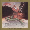 LEVITICUS/I SHALL CONQUER