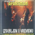 KRALJEVSKI APARTMAN/IZGUBLJEN U VREMENU