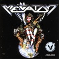 MEGATON/same