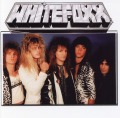 WHITEFOXX/same