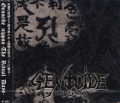 GENOCIDE NIPPON/THE RITUAL DAYS