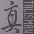 TALISMAN/TRUTH & LIVE AT SWEDEN ROCK FESTIVAL