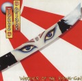 TOKYO BLADE/WARRIOR OF THE RISING SUN